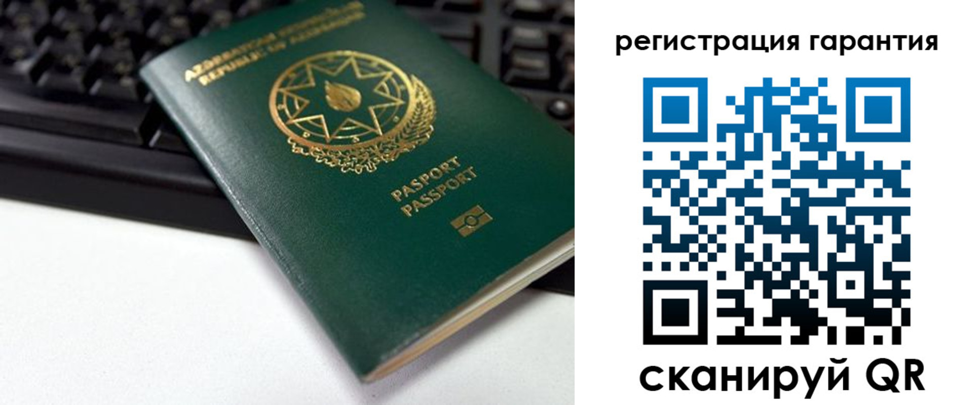 временная регистрация поиск в Хабаровске