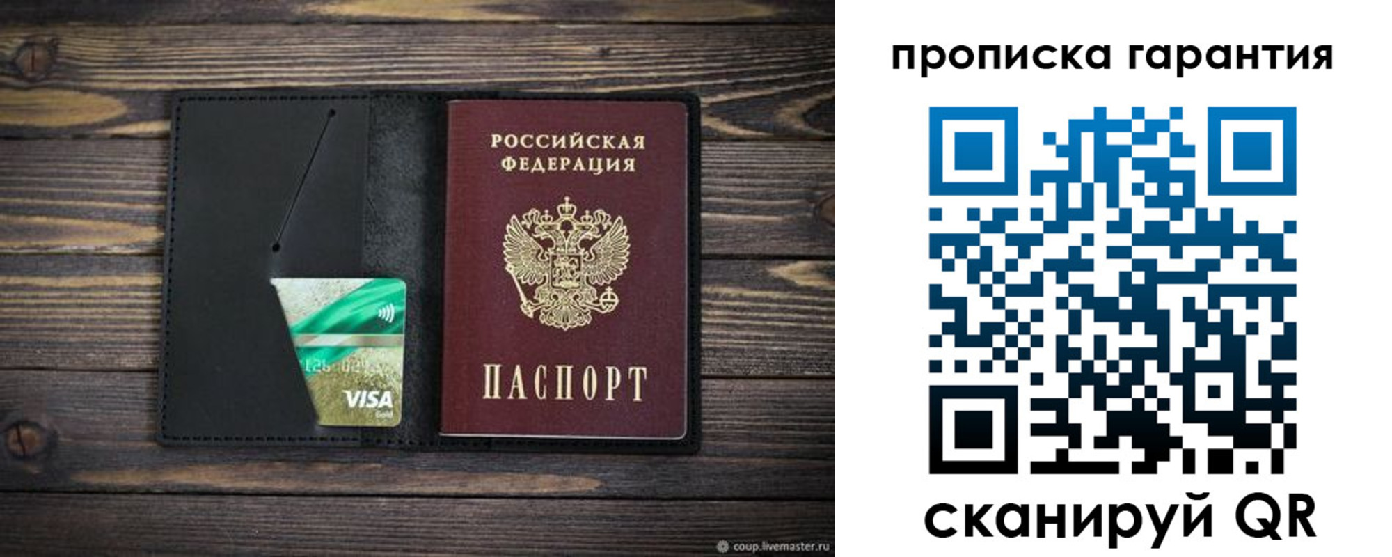 найти адрес прописки в Хабаровске