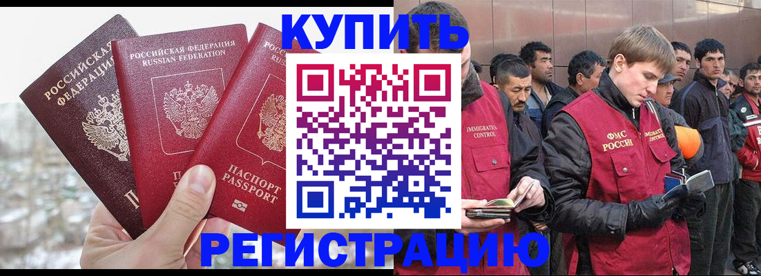 найти адрес прописки в Хабаровске